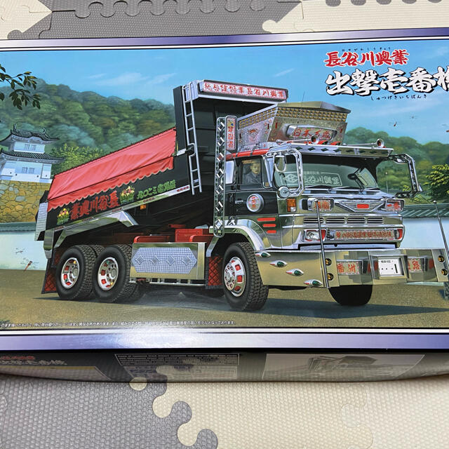 アオシマアオシマ1／32大型デコトラ　長谷川興業　出撃壱番機ダンプ