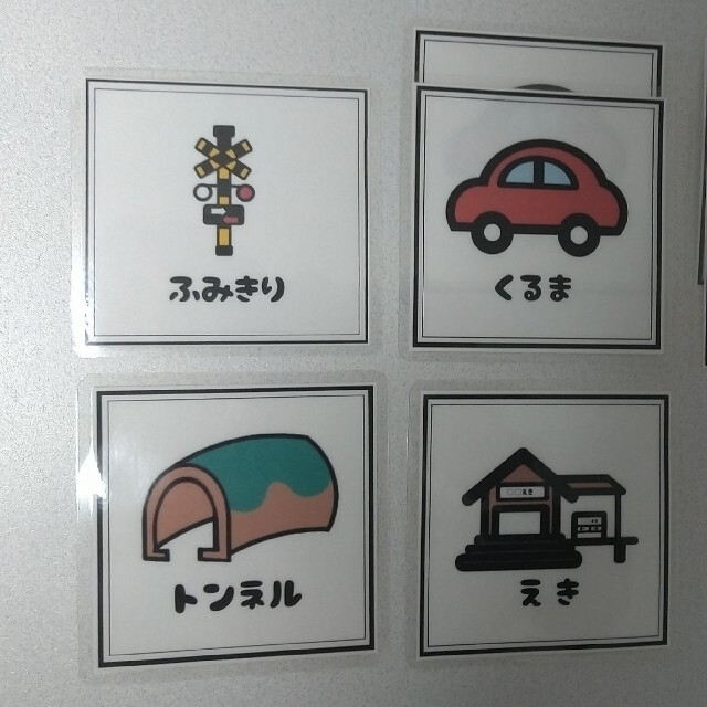 【A.mama様専用】鉄道おもちゃラベル ハンドメイドの生活雑貨(その他)の商品写真