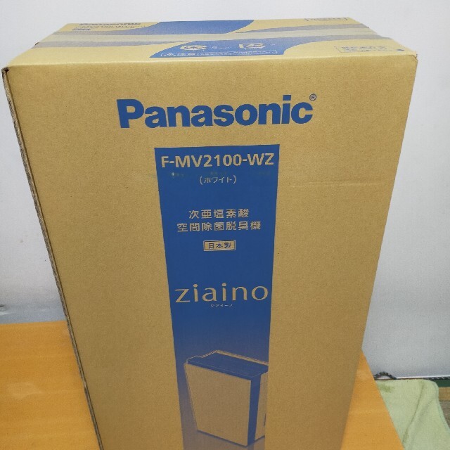 Panasonic - けんちゃん専用ジアイーノ