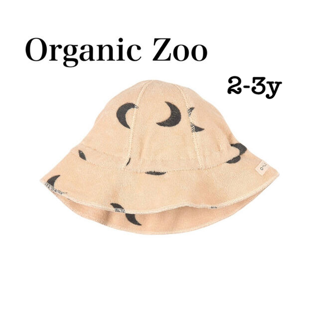 *organiczoo オーガニックズー 2-3y cotton