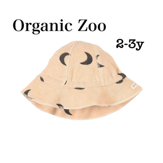 コドモビームス(こどもビームス)のオーガニックズー organiczoo  Midnight Hat  2-3y(帽子)