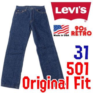 リーバイス(Levi's)の90s USA製 リーバイス 501 デニムパンツ 31 Levi's (デニム/ジーンズ)