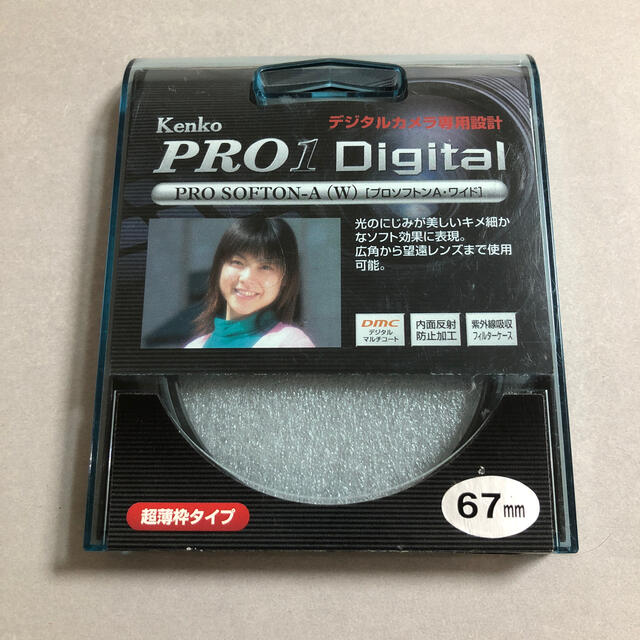 Kenko(ケンコー)のKenko PRO1 Digital プロソフトンA・ワイド 67mm スマホ/家電/カメラのカメラ(フィルター)の商品写真