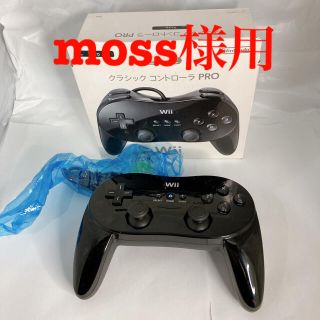 ウィー(Wii)の【中古品】Nintendo NINTENDO  Wii PROコントローラ(その他)