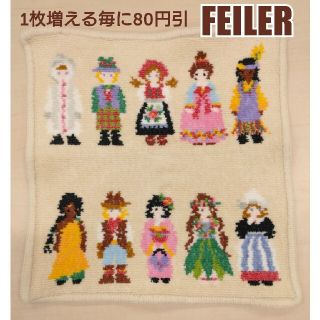 フェイラー(FEILER)の✨ FEILER ✨ フェイラー ハンカチ ナイストゥミートユー ベージュ(ハンカチ)