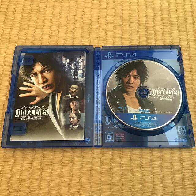 JUDGE EYES：死神の遺言（新価格版） PS4 ジャッジアイズ エンタメ/ホビーのゲームソフト/ゲーム機本体(家庭用ゲームソフト)の商品写真