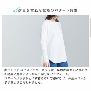 ロンハーマン(Ron Herman)のA.T シルケットススムース カットソー ロンハーマン 美品 ホワイト(Tシャツ(長袖/七分))