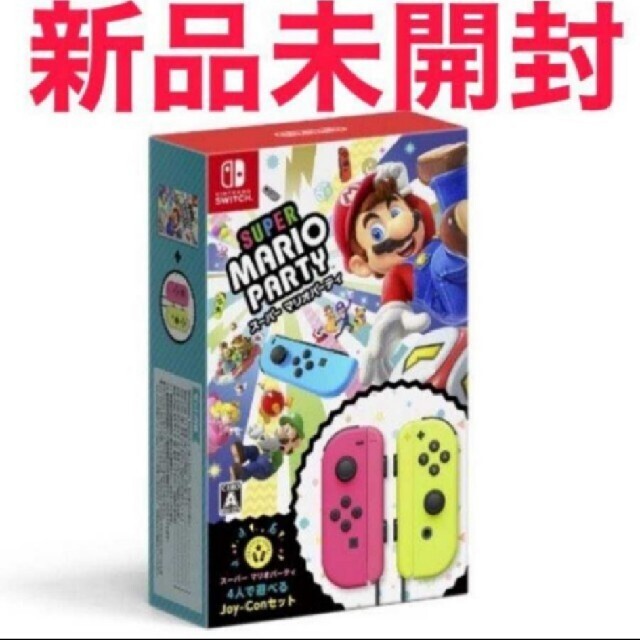 Nintendo Switch JOY-CON(L) /(R)セット　新品未開封