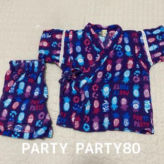 パーティーパーティー(PARTYPARTY)のPARTY PARTY甚平80(甚平/浴衣)