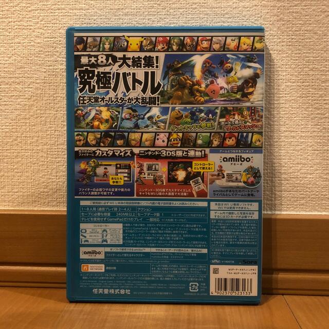 Wii U(ウィーユー)のWiiu Splatoon スプラトゥーン　大乱闘スマッシュブラザーズ  セット エンタメ/ホビーのゲームソフト/ゲーム機本体(家庭用ゲームソフト)の商品写真