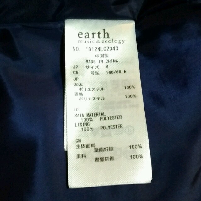 earth music & ecology(アースミュージックアンドエコロジー)のearth music&ecology♡スカート 紺 プリーツ レディースのスカート(ひざ丈スカート)の商品写真