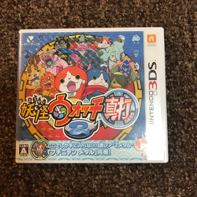 ニンテンドー3DS(ニンテンドー3DS)の任天堂3DS ソフト エンタメ/ホビーのゲームソフト/ゲーム機本体(携帯用ゲームソフト)の商品写真