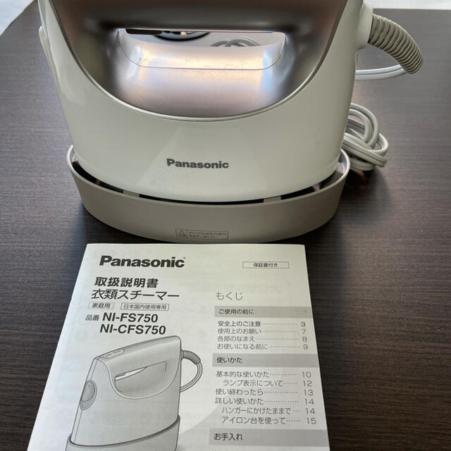 Panasonic コードつき衣類スチーマー NI-CFS750