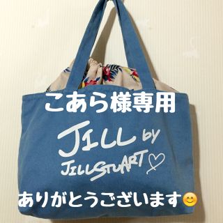 ジルスチュアート(JILLSTUART)のJILLSTUART 新品 巾着トートバッグ&ZARA スカート(トートバッグ)