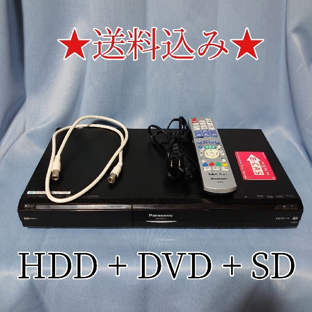 Panasonic(パナソニック)のハイビジョン ディーガ HDD DVDレコーダー DMR-XP12 スマホ/家電/カメラのテレビ/映像機器(DVDレコーダー)の商品写真