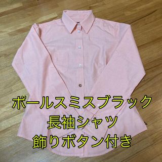 ポールスミス(Paul Smith)のポールスミス ブラック 長袖シャツ 飾りボタン付き(シャツ/ブラウス(長袖/七分))