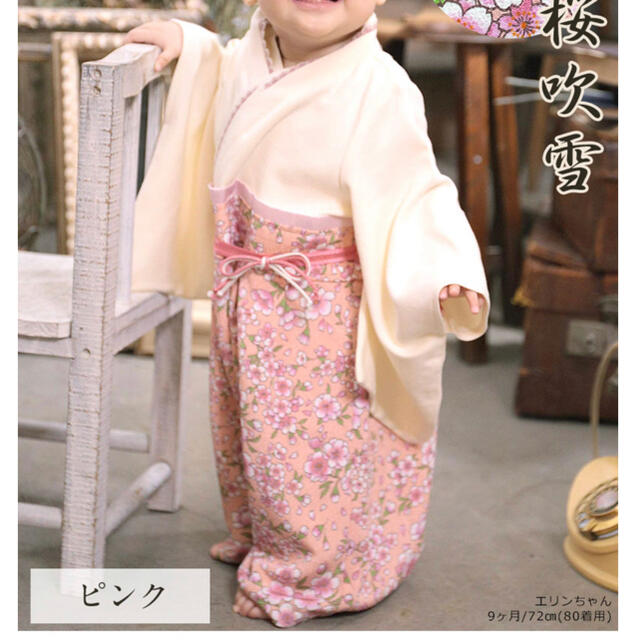 女の子用　袴ロンパース　SWEETMOMMY キッズ/ベビー/マタニティのベビー服(~85cm)(和服/着物)の商品写真