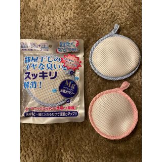 新品未開封1個、中古品2個　洗濯マグちゃん(日用品/生活雑貨)