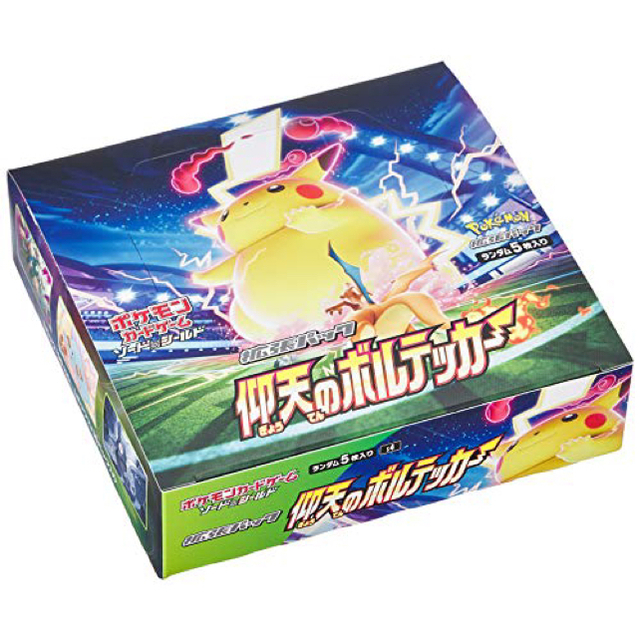 【新品未開封】ポケモンカード　仰天のボルテッカー　20BOX