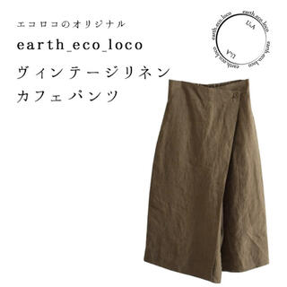 earth eco loco 巻きスカート風カフェパンツ ヴィンテージリネンLL(キュロット)