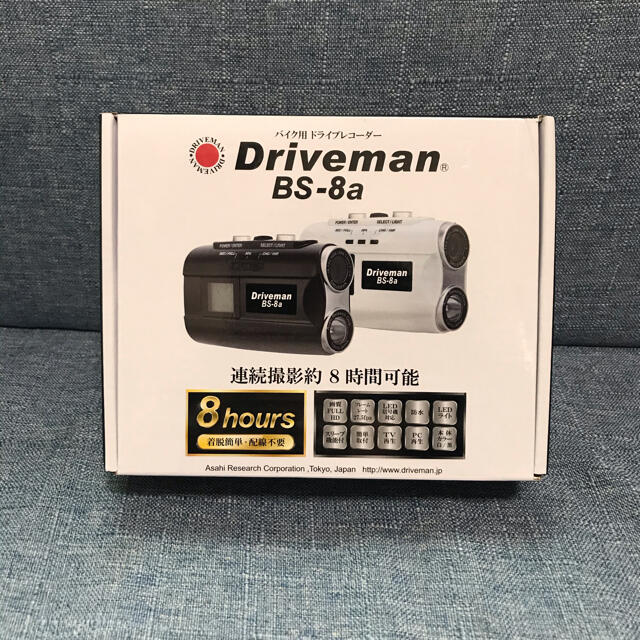 Driveman BS-8a 新品　早い者勝ち