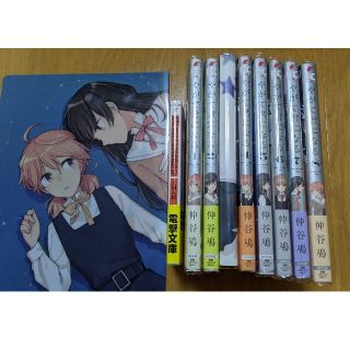 やがて君になる 全巻セット(全巻セット)