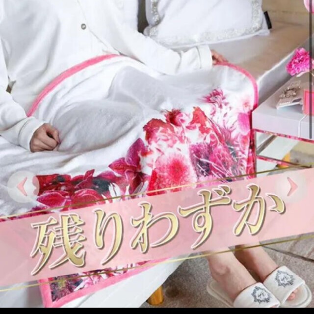 Rady - Rady♡ブランケットの通販 by N|レディーならラクマ