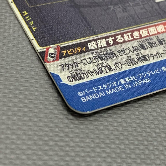 ドラゴンボールヒーローズ   BM7弾　シークレットカード　アウトレット品