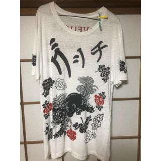 グッチ(Gucci)の【美品クリーニング済】GUCCI 菅田将暉 和柄 Tシャツ(Tシャツ/カットソー(半袖/袖なし))