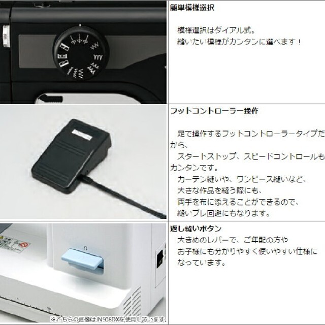 1台限定　底値　JN508DX-2B　4月購入　新品 スマホ/家電/カメラの生活家電(その他)の商品写真