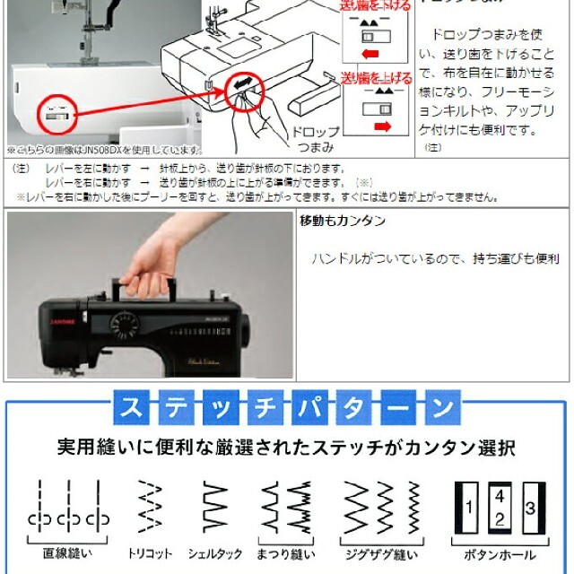 1台限定　底値　JN508DX-2B　4月購入　新品 スマホ/家電/カメラの生活家電(その他)の商品写真