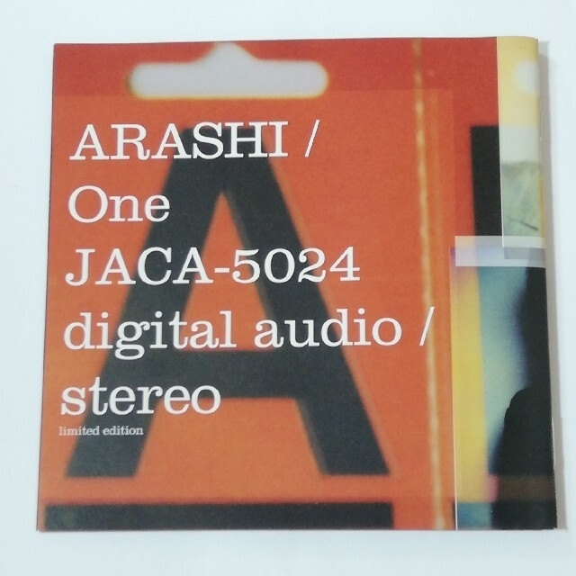 美品】嵐 ONE 初回限定盤 CD＋DVD 帯、シュリンク付き ARASHI