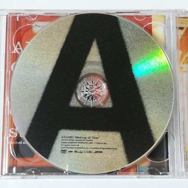 【美品】嵐 ONE 初回限定盤 CD+DVD 帯、シュリンク付き ARASHI 6