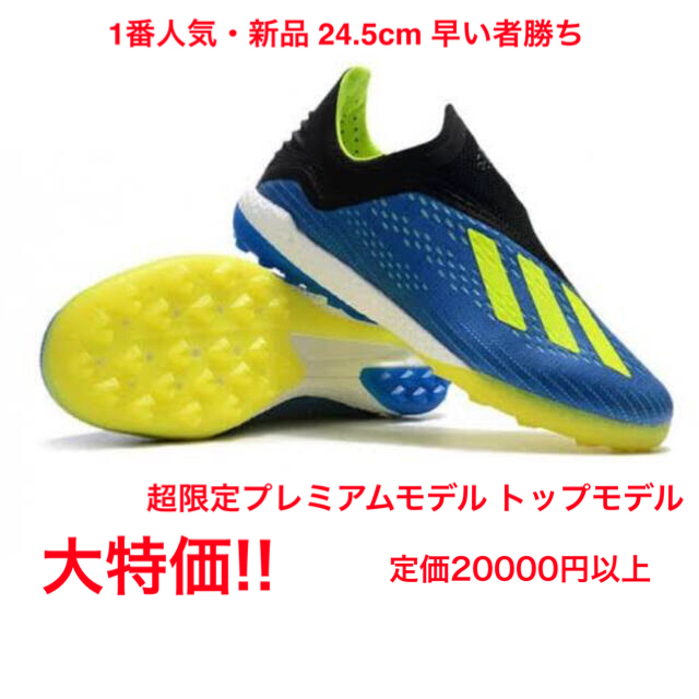 adidas(アディダス)のエックス + TF ゴースト ネメシス マーキュリアル プレデター アディダス スポーツ/アウトドアのサッカー/フットサル(シューズ)の商品写真