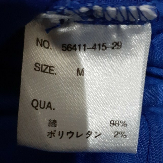 Ciaopanic(チャオパニック)の再値下げ　メンズ　カラーパンツ　ブルー　チャオパニック　M メンズのパンツ(デニム/ジーンズ)の商品写真