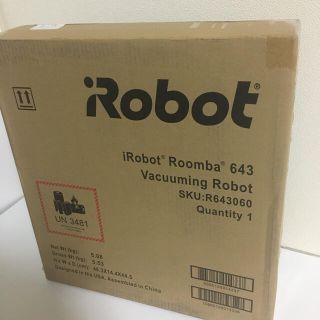 アイロボット(iRobot)のIROBOT ルンバ643 新品 (掃除機)