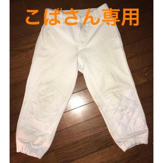 野球　練習着　120(ウェア)