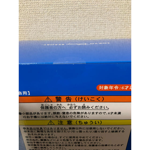 ミッキーマウス(ミッキーマウス)のミッキー　フィギュア　アブーズ・バザール　景品 エンタメ/ホビーのおもちゃ/ぬいぐるみ(キャラクターグッズ)の商品写真