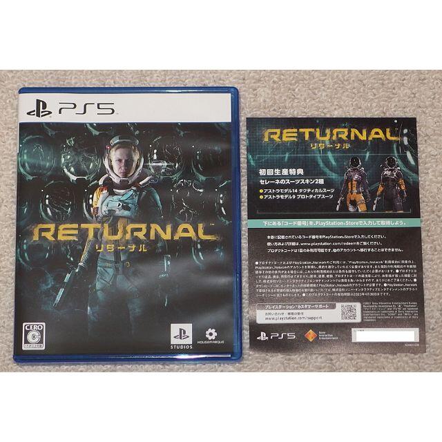 PlayStation(プレイステーション)のPS5 Returnal リターナル コード未使用 エンタメ/ホビーのゲームソフト/ゲーム機本体(家庭用ゲームソフト)の商品写真