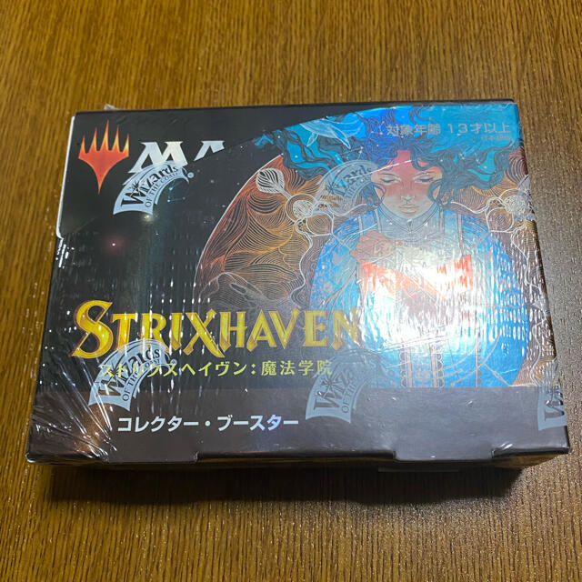 マジック魔法学院 コレクター・ブースター  日本語版 BOX