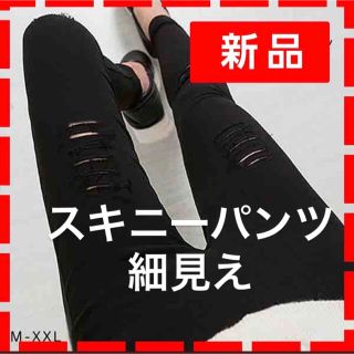 スキニーパンツ パンツ ダメージパンツ レディーススキニーパンツ(デニム/ジーンズ)