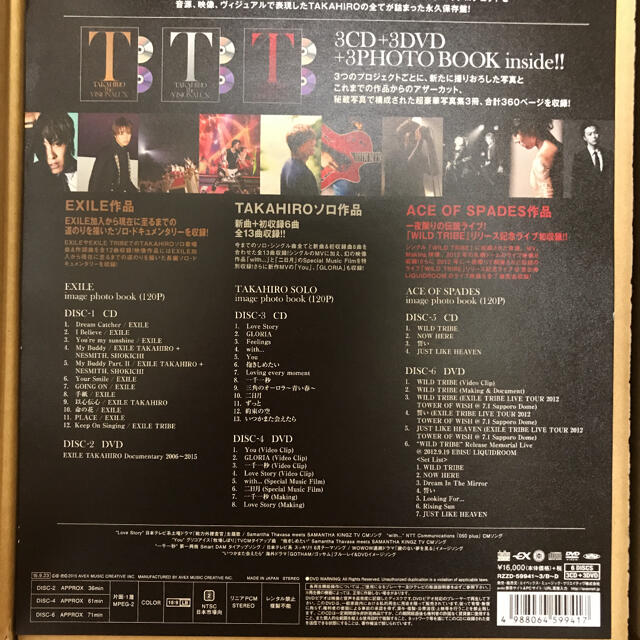 EXILE(エグザイル)のEXILE takahiro ベストアルバム＆写真集＆DVD３枚 エンタメ/ホビーのタレントグッズ(ミュージシャン)の商品写真