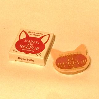 メゾンドリーファー(Maison de Reefur)の【送料込】★MAISON DE REEFUR★チーク&リップ(口紅)