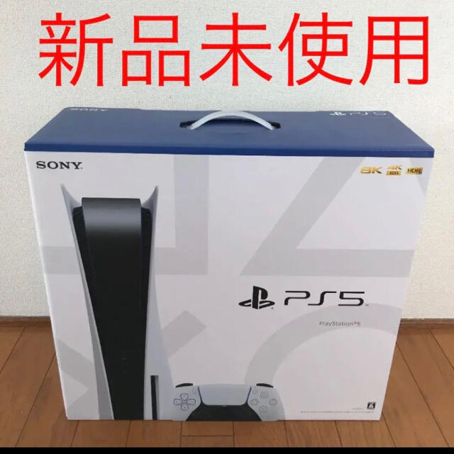 品質満点! PlayStation - 【ディスクドライブ搭載モデル】 PS5 ... 新品 プレイステーション5 ディスクドライブ搭載モデル PS5 本体