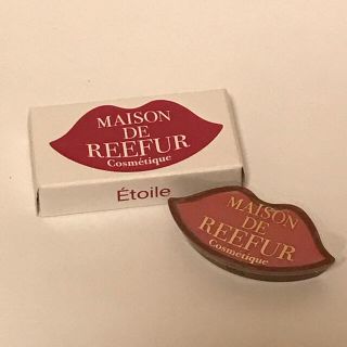 メゾンドリーファー(Maison de Reefur)の【送料込】★MAISON DE REEFUR★リーファーオリジナルリップ(口紅)