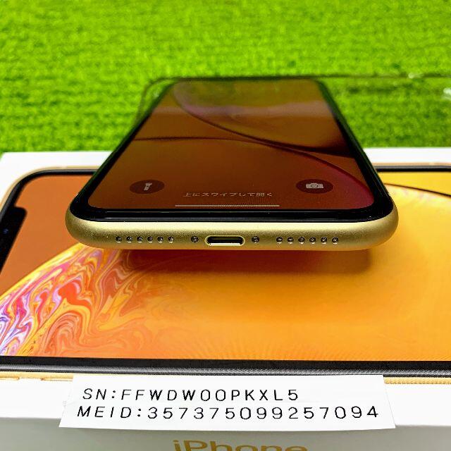 再出品 iPhoneXR64GB Simフリー 最大容量100％色々付属品あり5