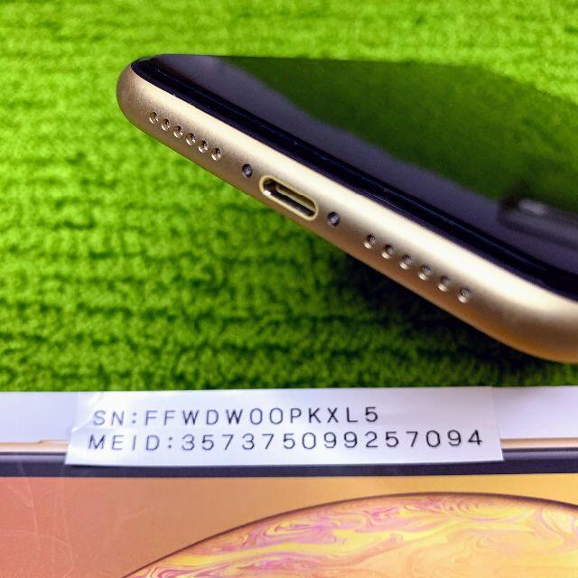 再出品 iPhoneXR64GB Simフリー 最大容量100％色々付属品あり5