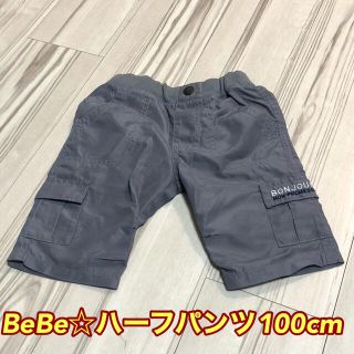 ベベ(BeBe)のBeBe☆ハーフパンツ100cm(パンツ/スパッツ)