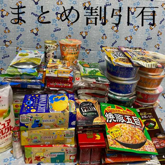 もも様専用 食品/飲料/酒の食品(菓子/デザート)の商品写真