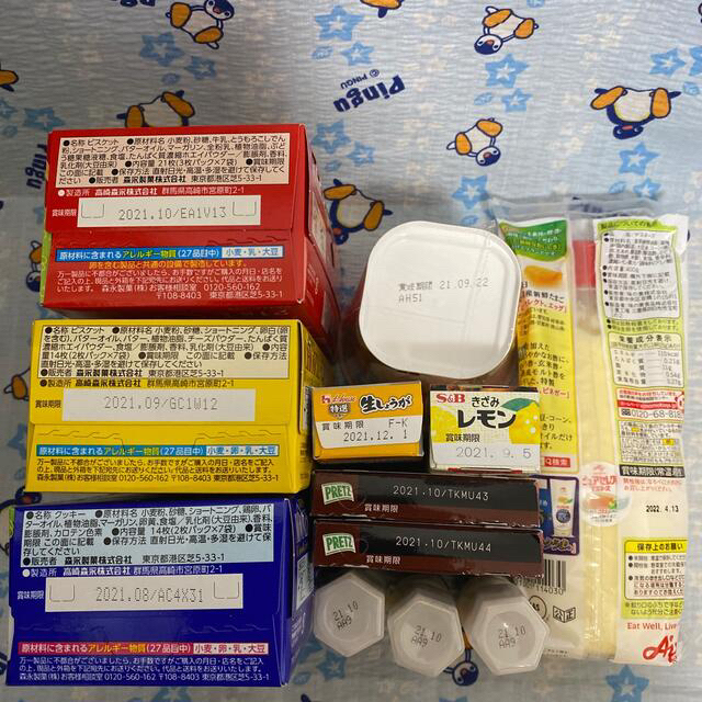 もも様専用 食品/飲料/酒の食品(菓子/デザート)の商品写真